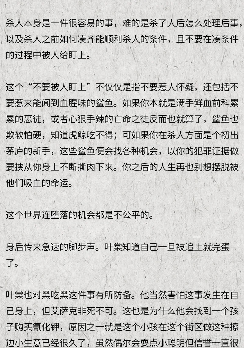番外-他在明亮而温暖的地方 第16页