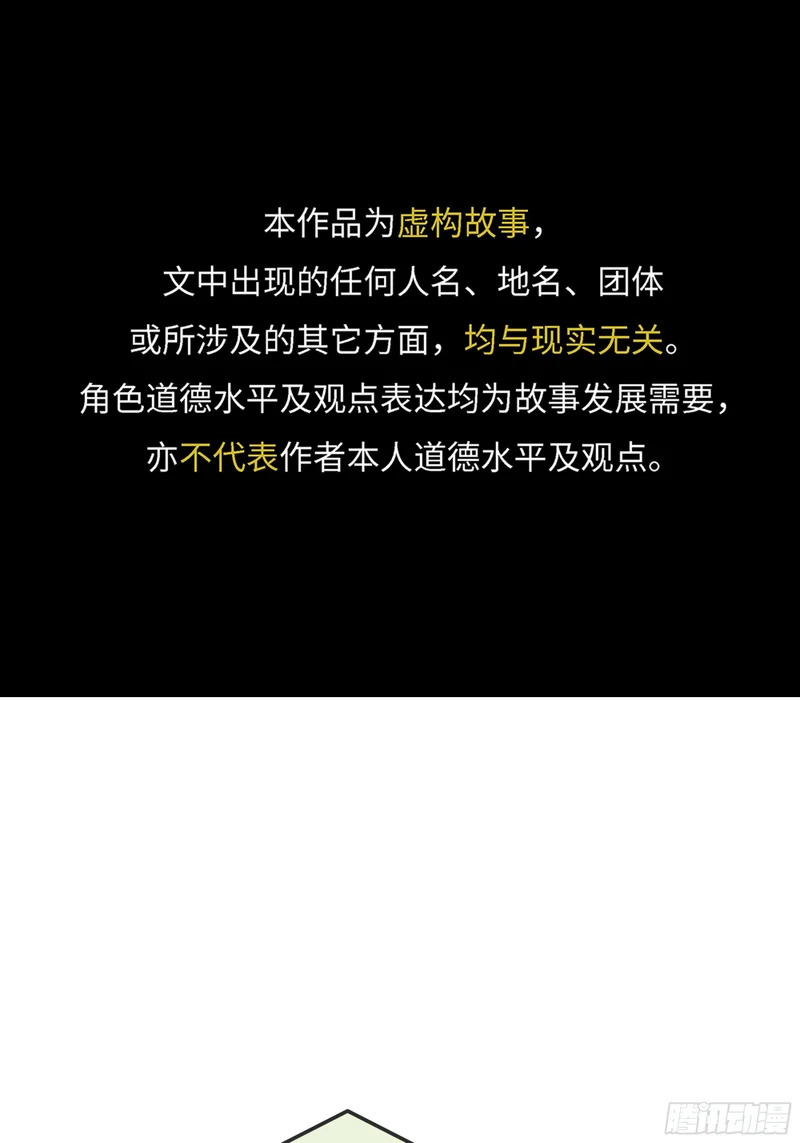 番外-他在明亮而温暖的地方 第23页