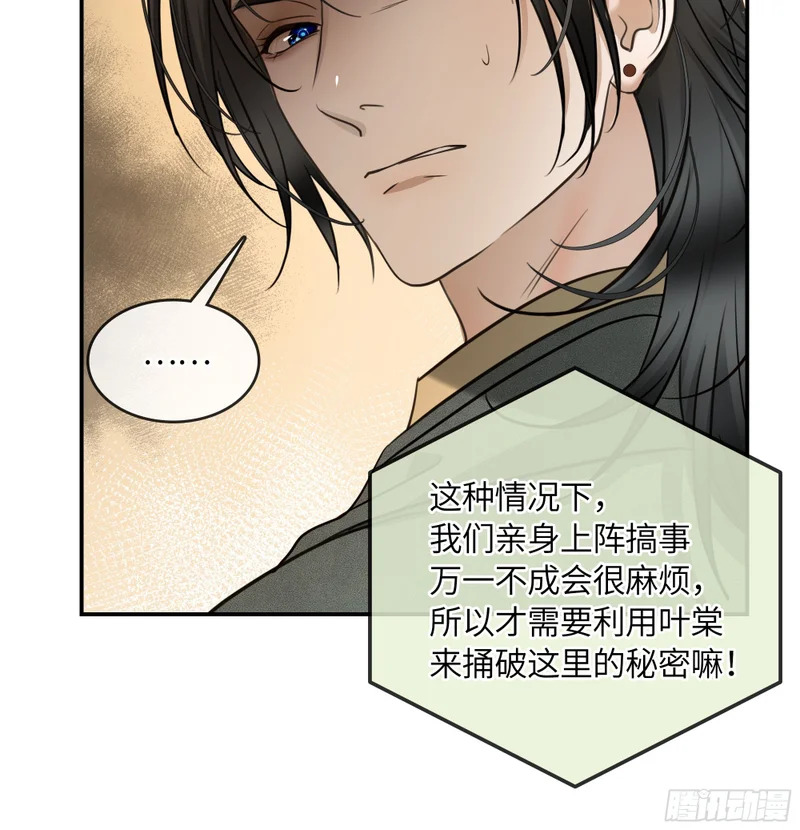 025黑暗中的呼吸 第4页