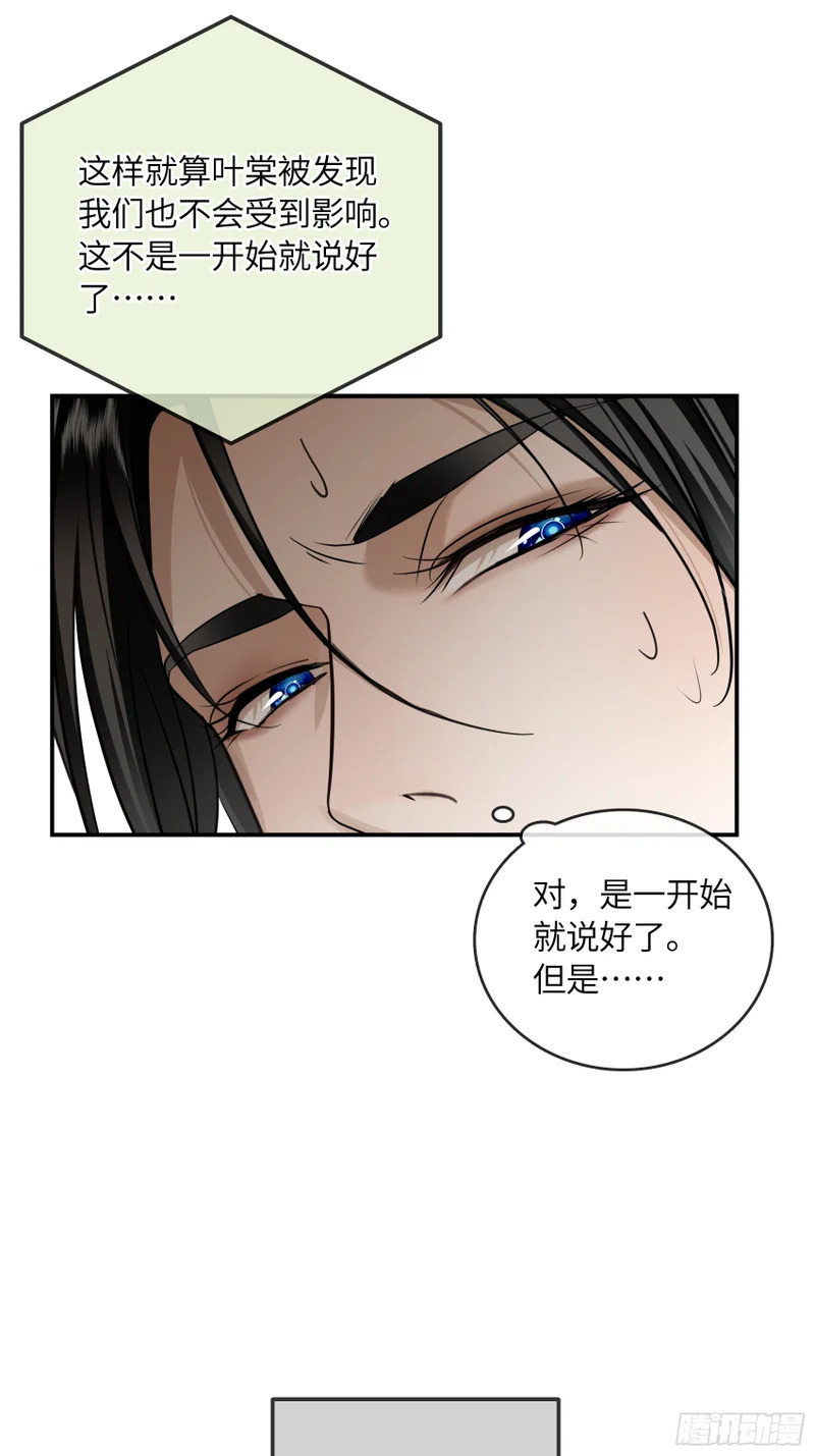 025黑暗中的呼吸 第5页