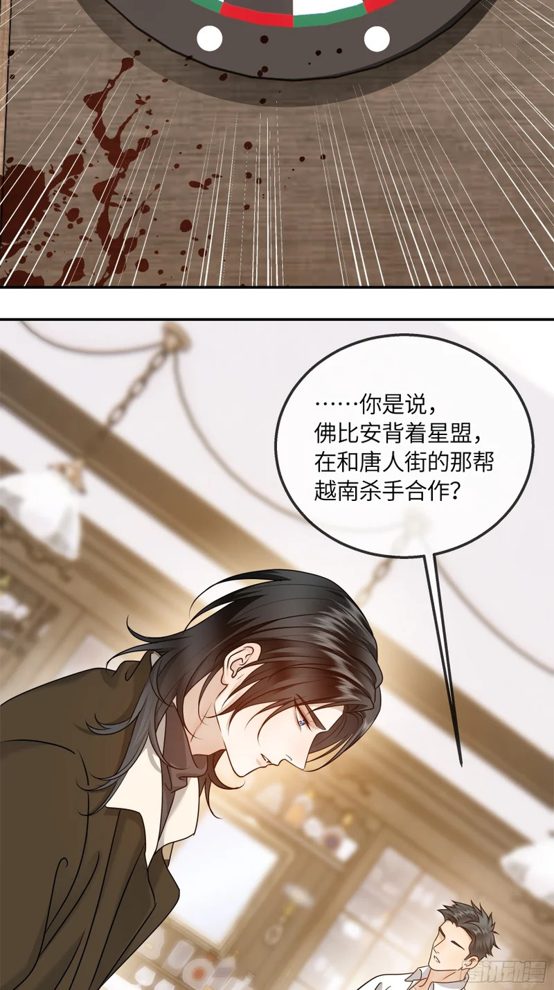 025黑暗中的呼吸 第7页