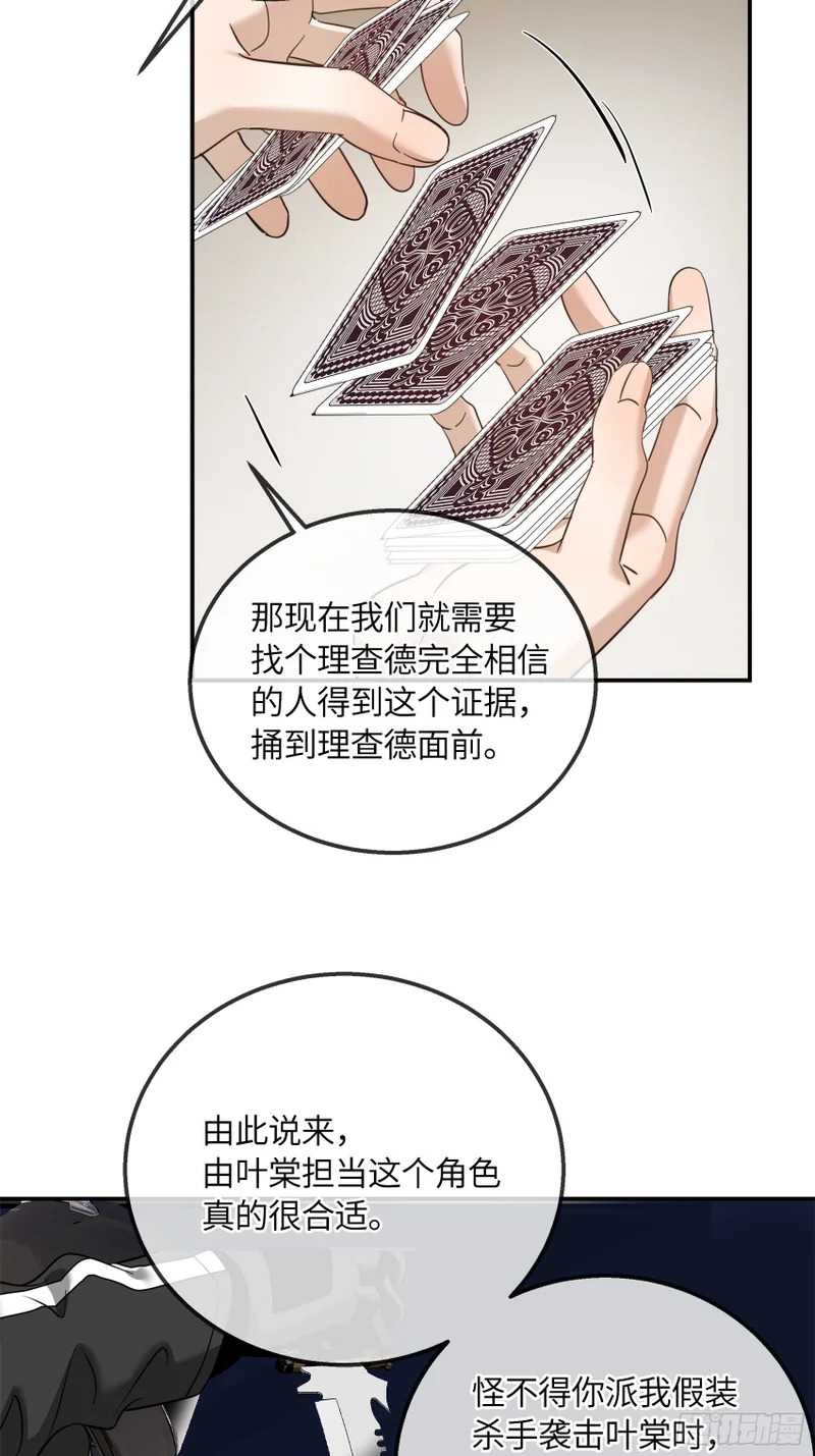 025黑暗中的呼吸 第9页