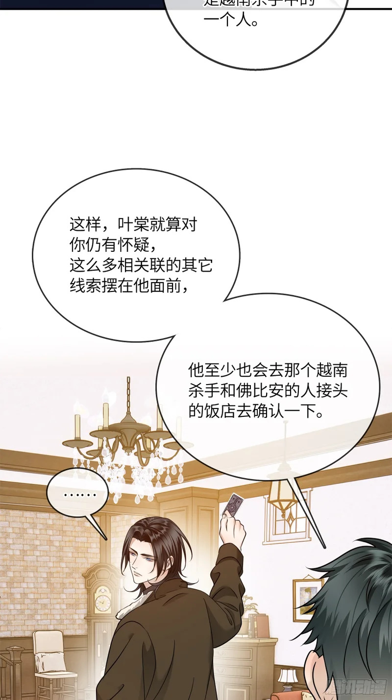 025黑暗中的呼吸 第11页