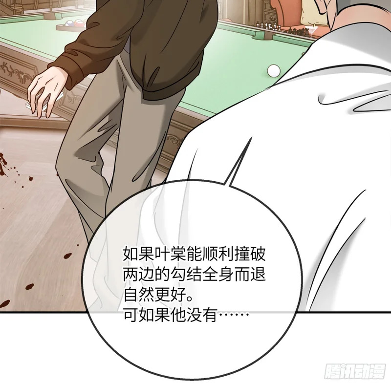 025黑暗中的呼吸 第12页