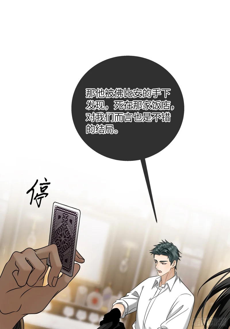 025黑暗中的呼吸 第13页