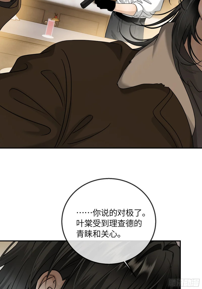 025黑暗中的呼吸 第14页