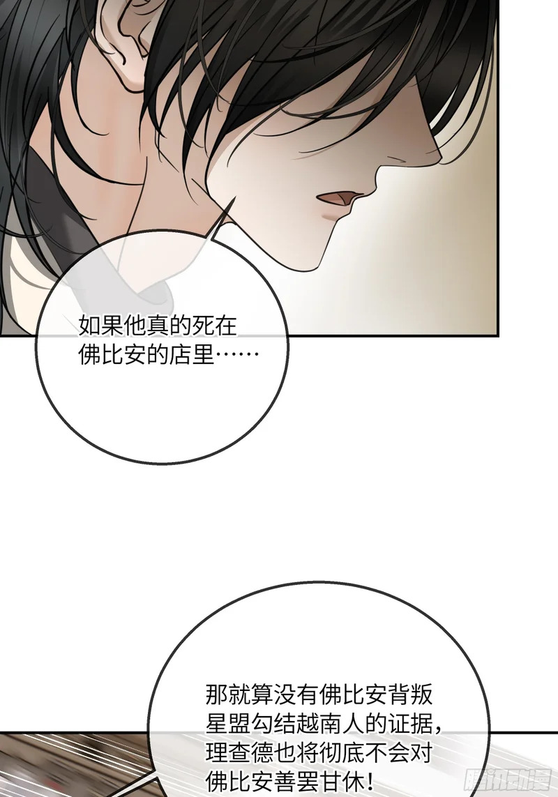 025黑暗中的呼吸 第15页