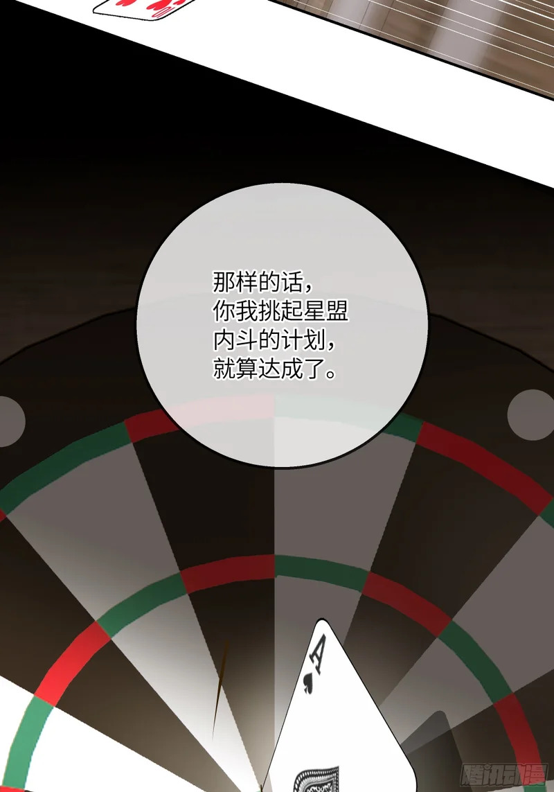 025黑暗中的呼吸 第17页