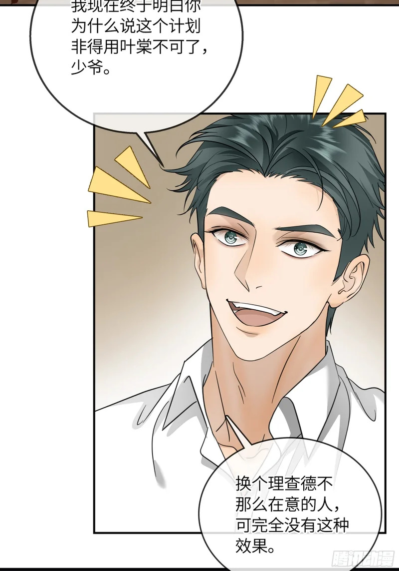025黑暗中的呼吸 第19页