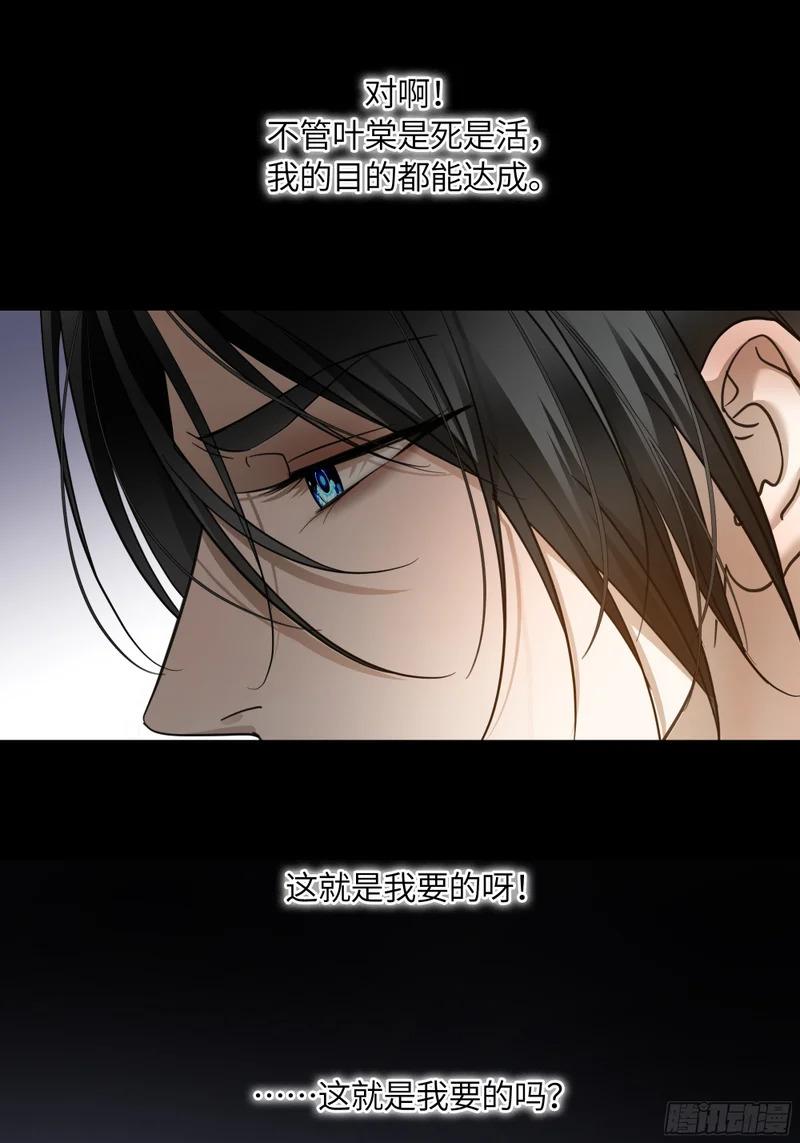 025黑暗中的呼吸 第22页