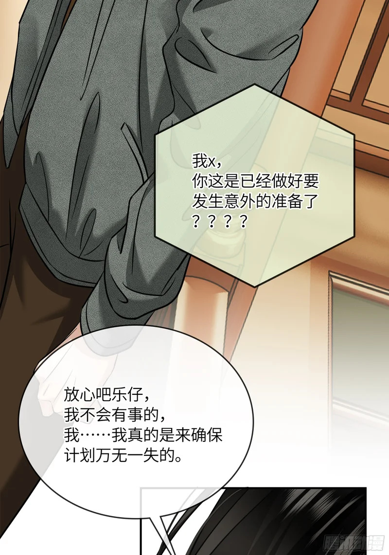 025黑暗中的呼吸 第26页