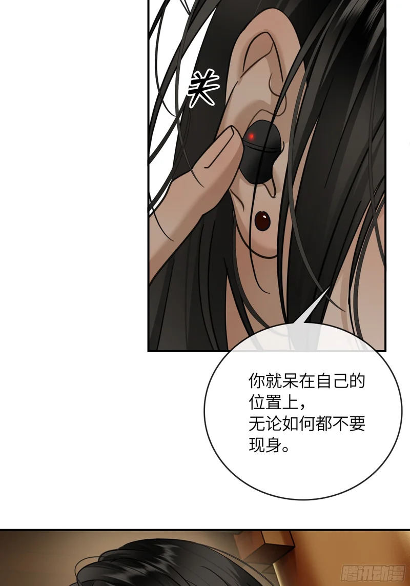 025黑暗中的呼吸 第27页