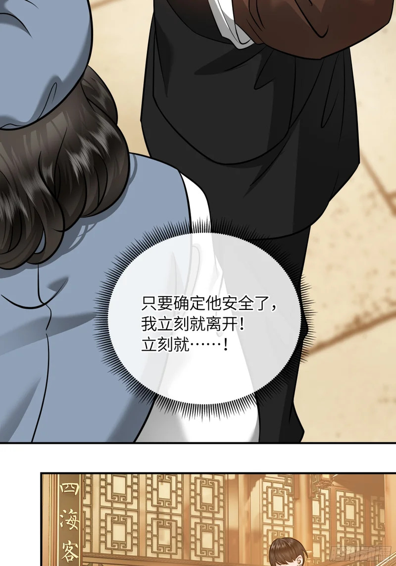 025黑暗中的呼吸 第30页