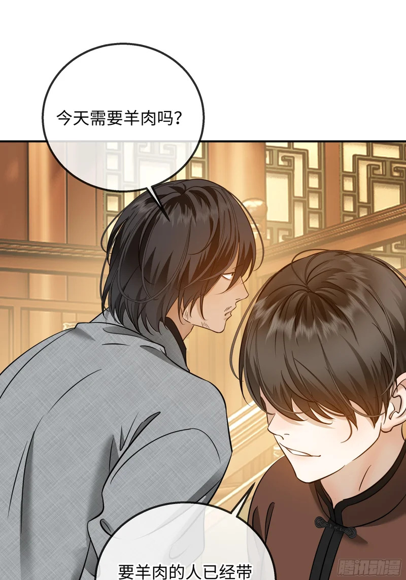 025黑暗中的呼吸 第32页