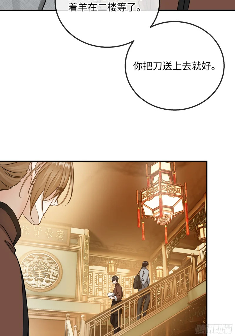 025黑暗中的呼吸 第33页