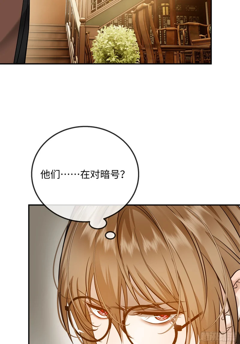 025黑暗中的呼吸 第34页