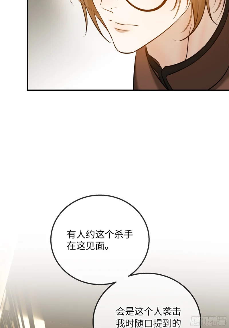 025黑暗中的呼吸 第35页
