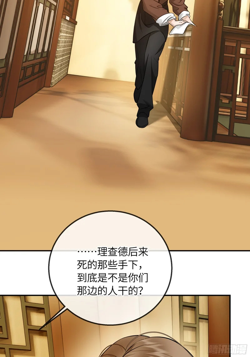 025黑暗中的呼吸 第37页