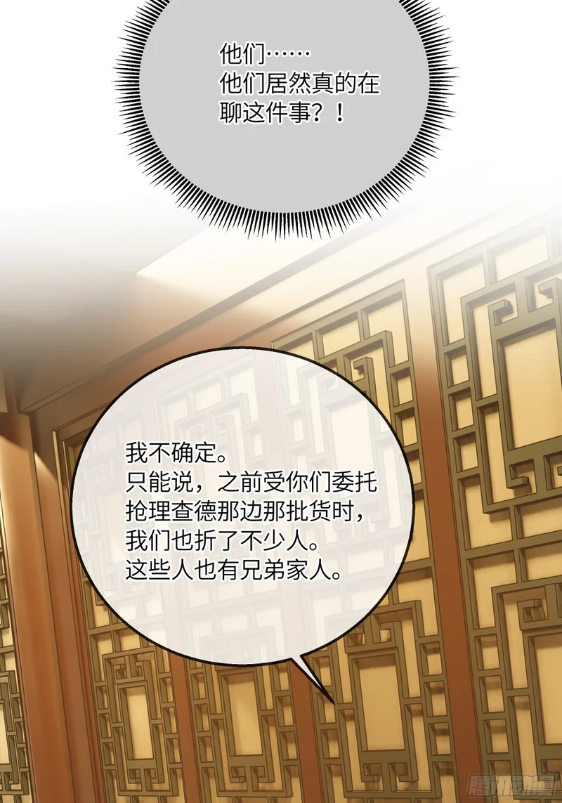 025黑暗中的呼吸 第39页