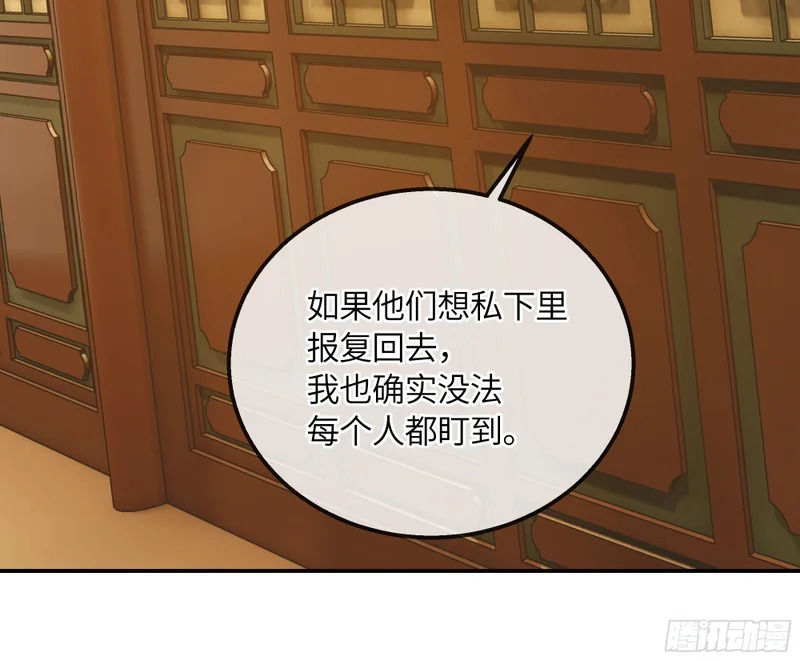 025黑暗中的呼吸 第40页