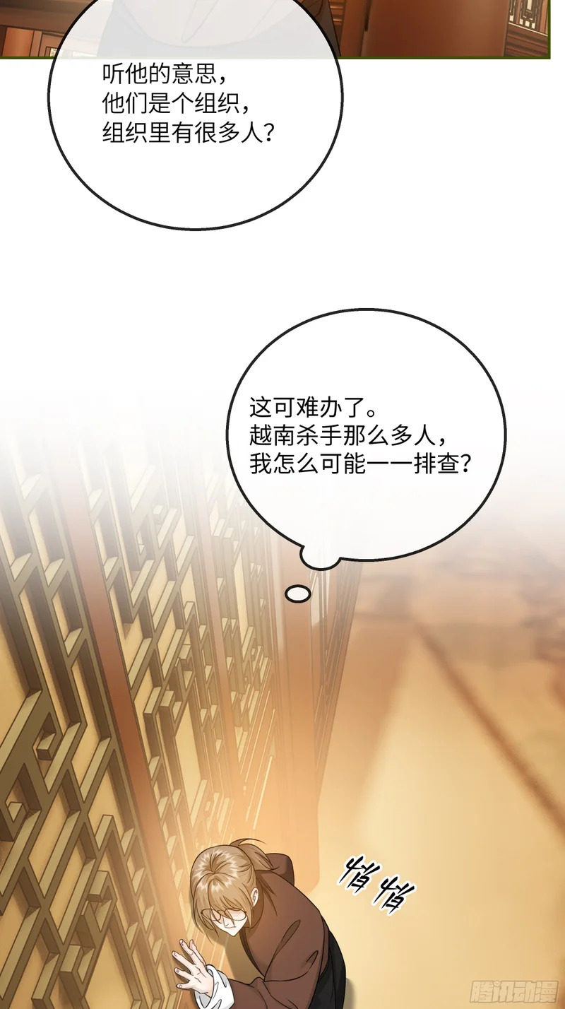 025黑暗中的呼吸 第42页