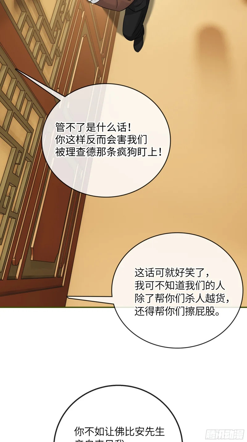 025黑暗中的呼吸 第43页