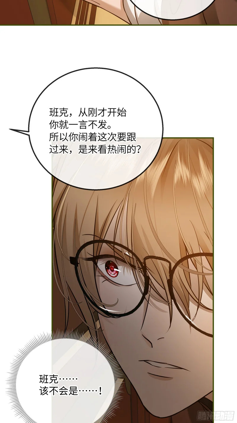025黑暗中的呼吸 第45页