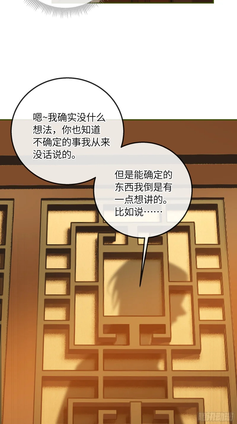 025黑暗中的呼吸 第46页