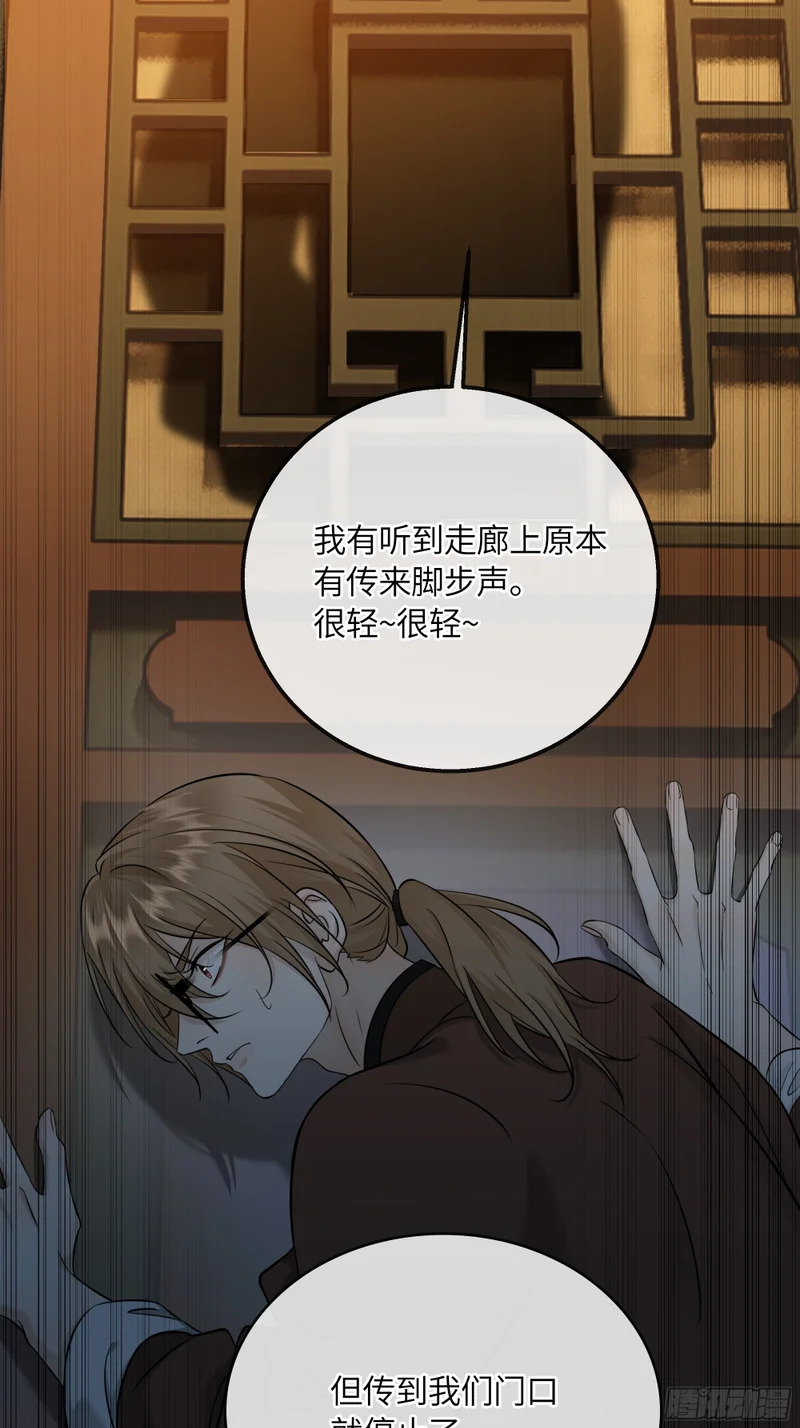 025黑暗中的呼吸 第47页