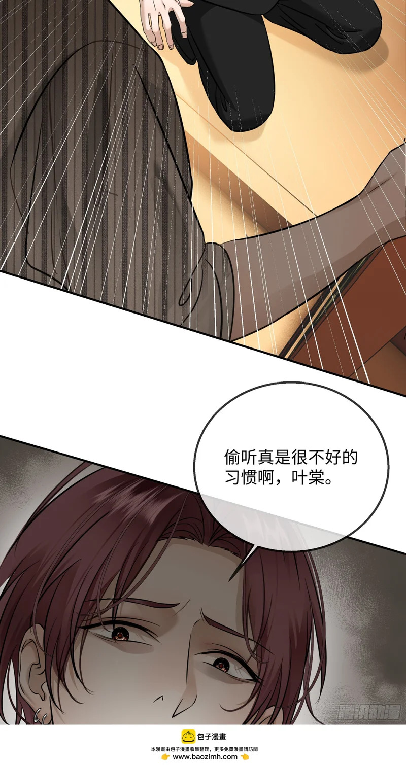 025黑暗中的呼吸 第50页