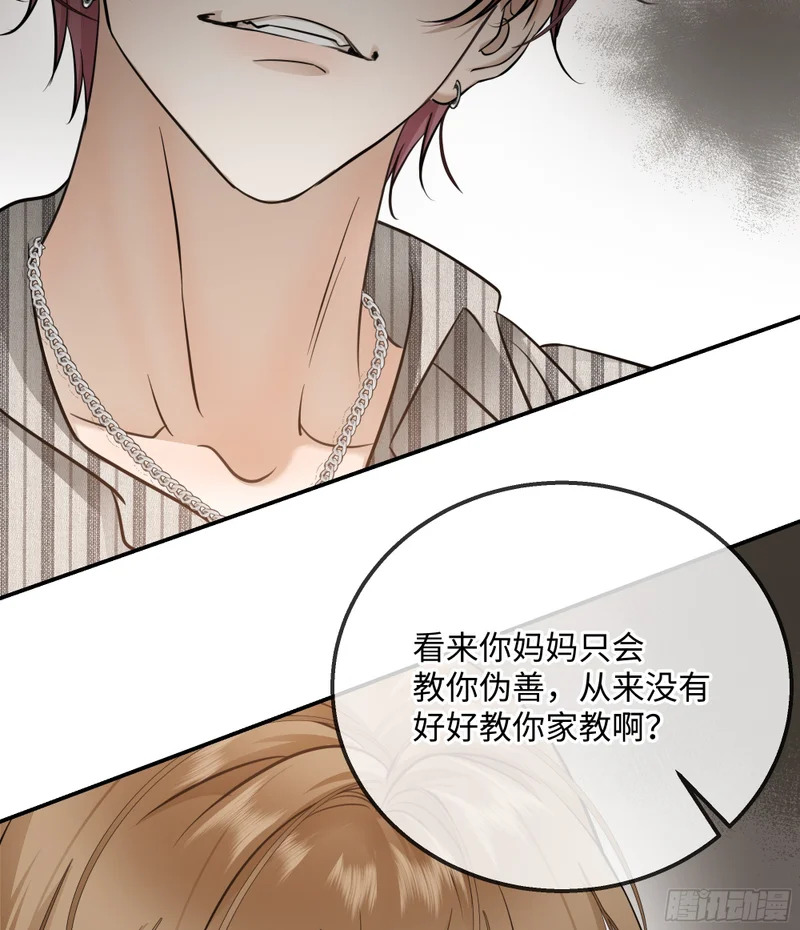 025黑暗中的呼吸 第51页
