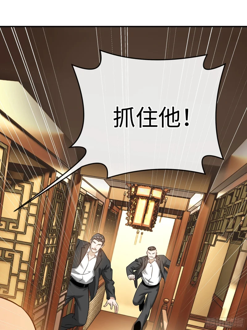 025黑暗中的呼吸 第53页