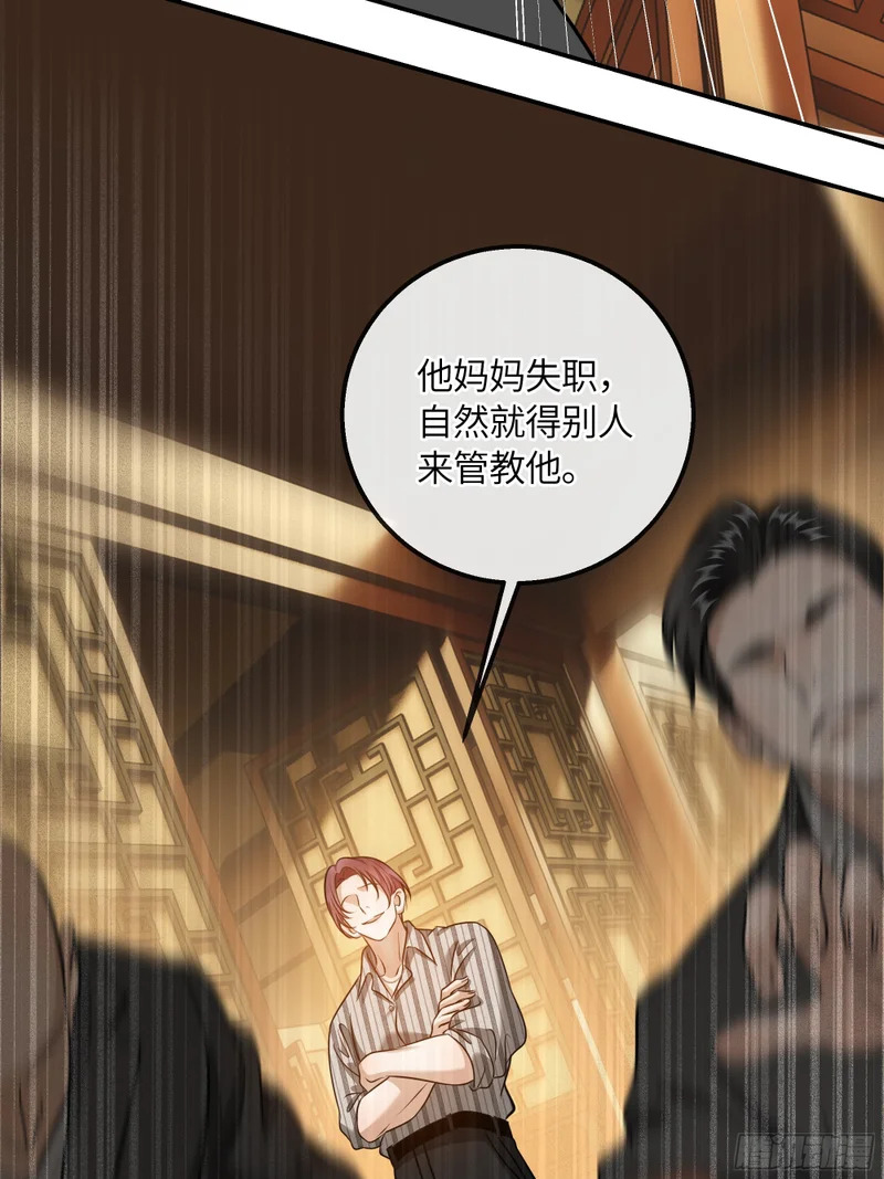 025黑暗中的呼吸 第55页