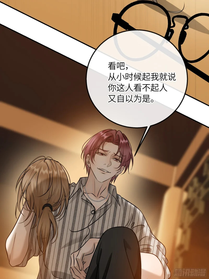 025黑暗中的呼吸 第59页