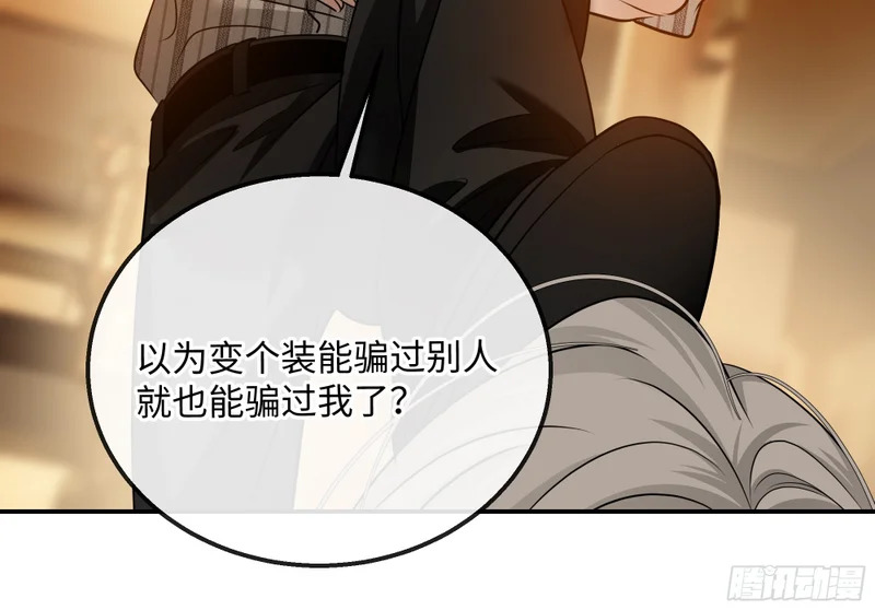 025黑暗中的呼吸 第60页