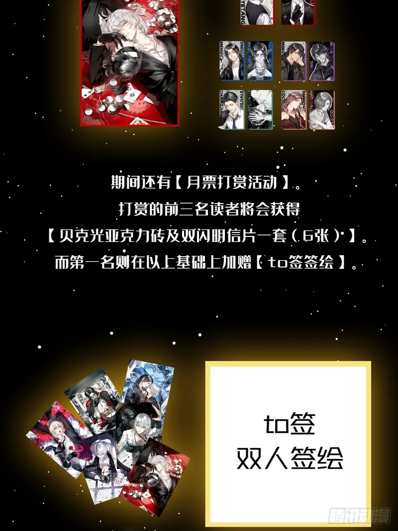 025黑暗中的呼吸 第86页