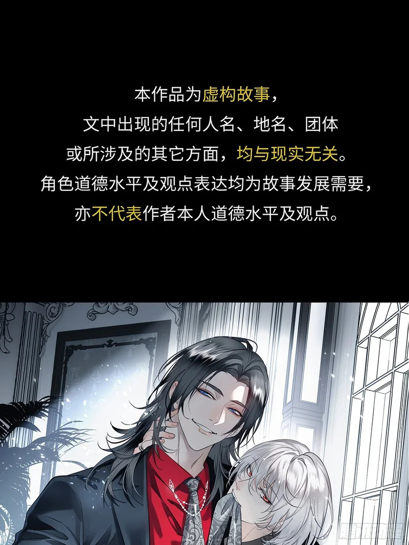 026手心的温度，舌尖的苦味 第1页