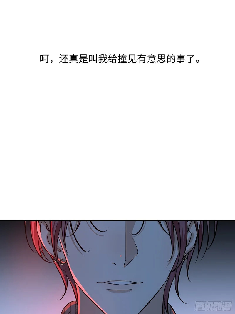 026手心的温度，舌尖的苦味 第4页