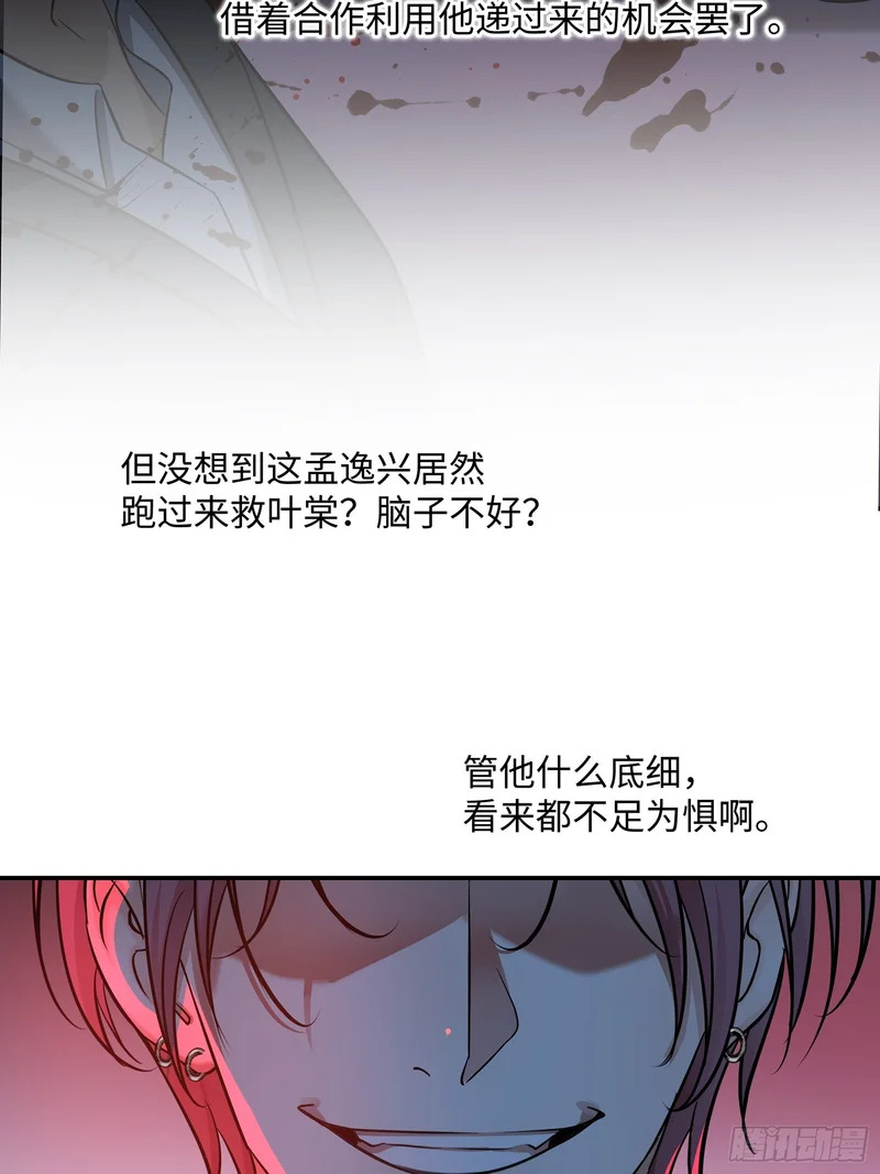 026手心的温度，舌尖的苦味 第7页