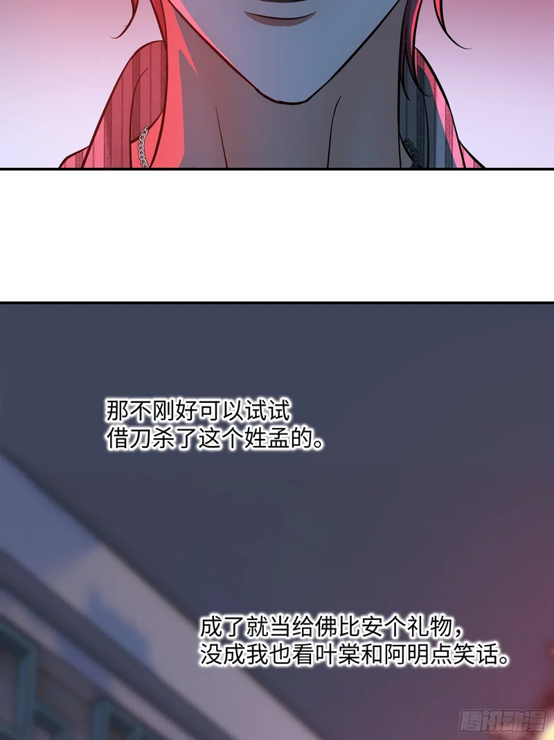 026手心的温度，舌尖的苦味 第8页