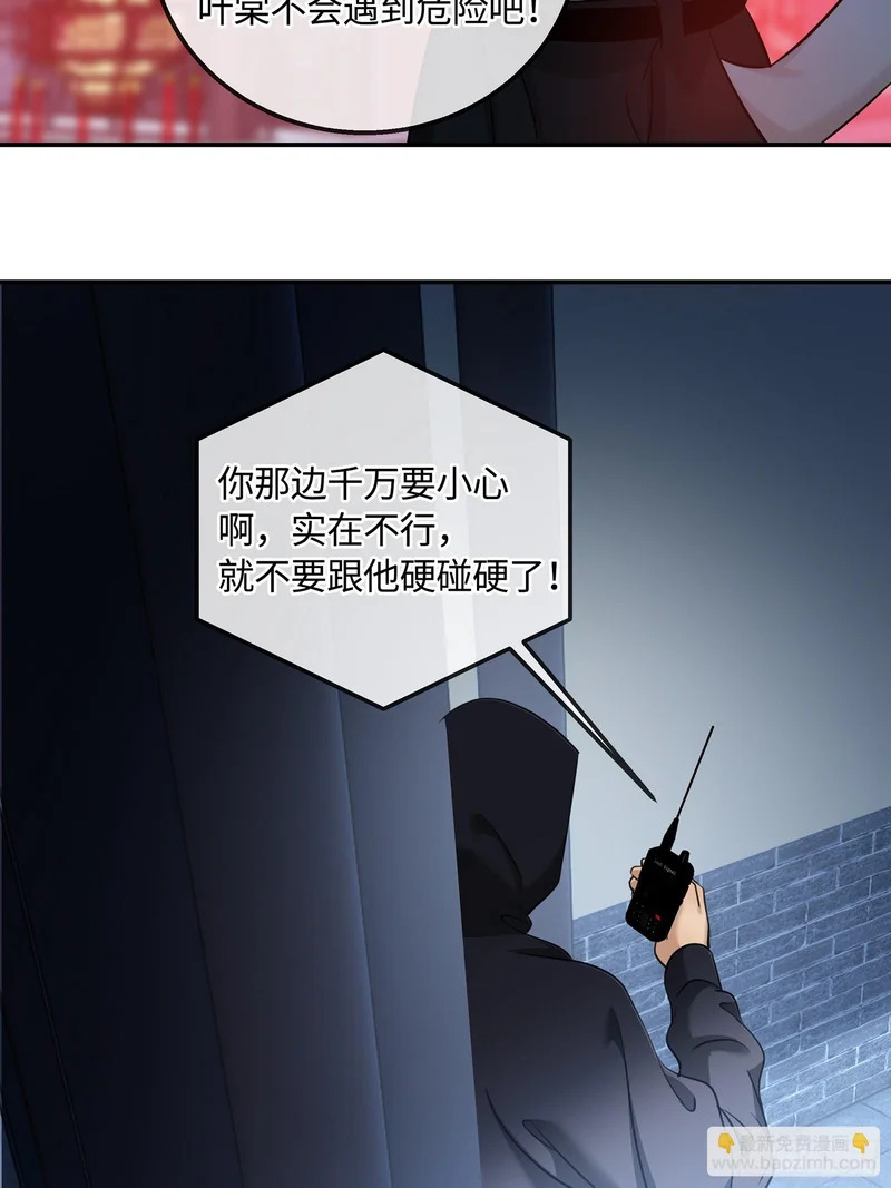 026手心的温度，舌尖的苦味 第10页