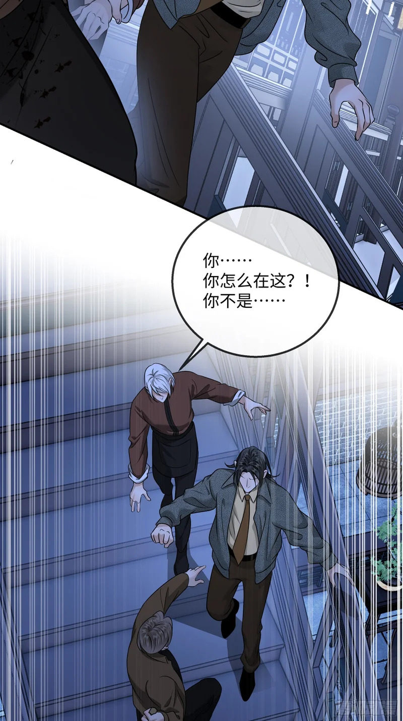 026手心的温度，舌尖的苦味 第16页