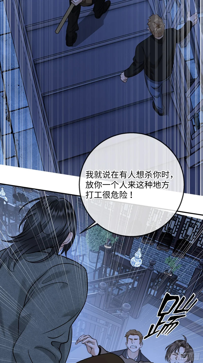 026手心的温度，舌尖的苦味 第17页