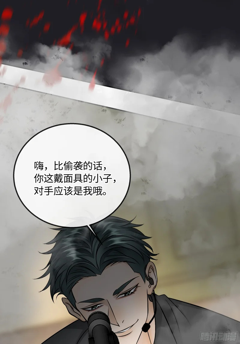 026手心的温度，舌尖的苦味 第44页