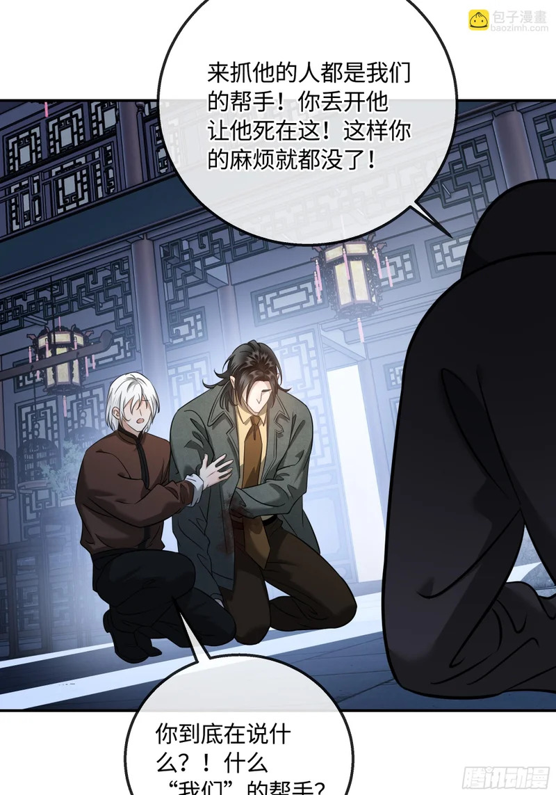 026手心的温度，舌尖的苦味 第54页