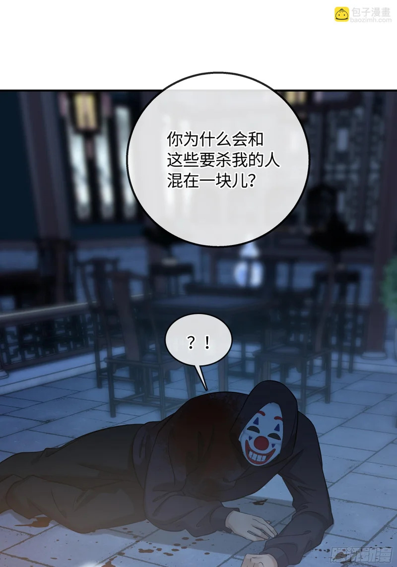 026手心的温度，舌尖的苦味 第56页