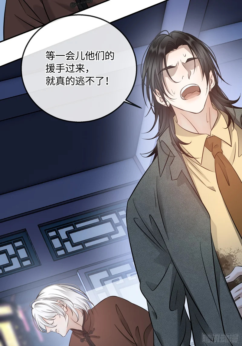 026手心的温度，舌尖的苦味 第59页