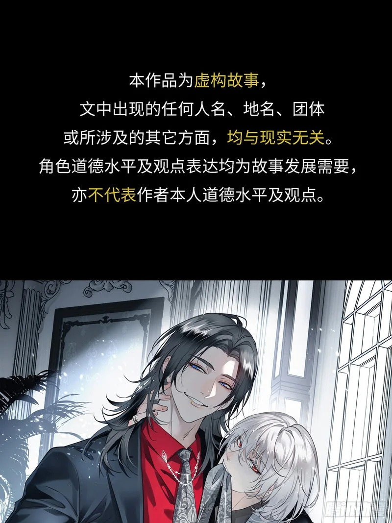 027你不是孟逸兴 第1页