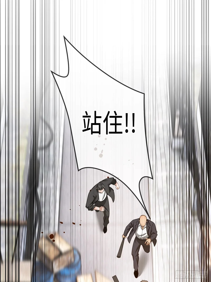 027你不是孟逸兴 第4页
