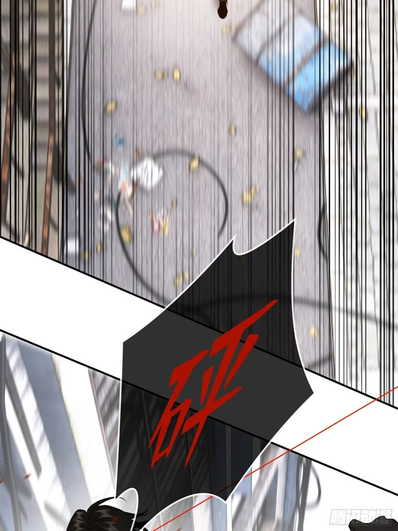 027你不是孟逸兴 第6页